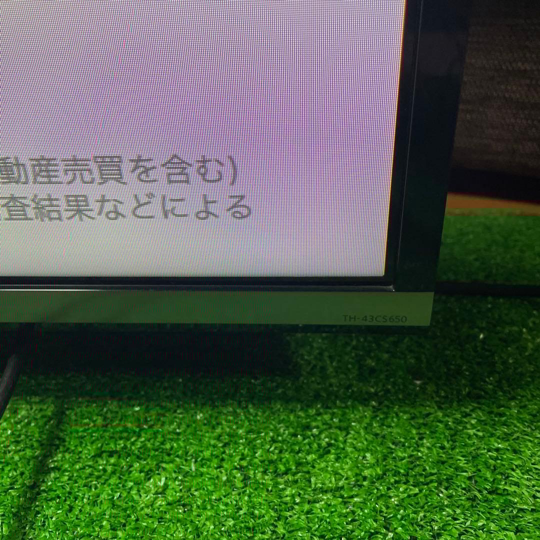 パナソニック 43インチ 液晶テレビ TH-43CS650 スマートビエラ