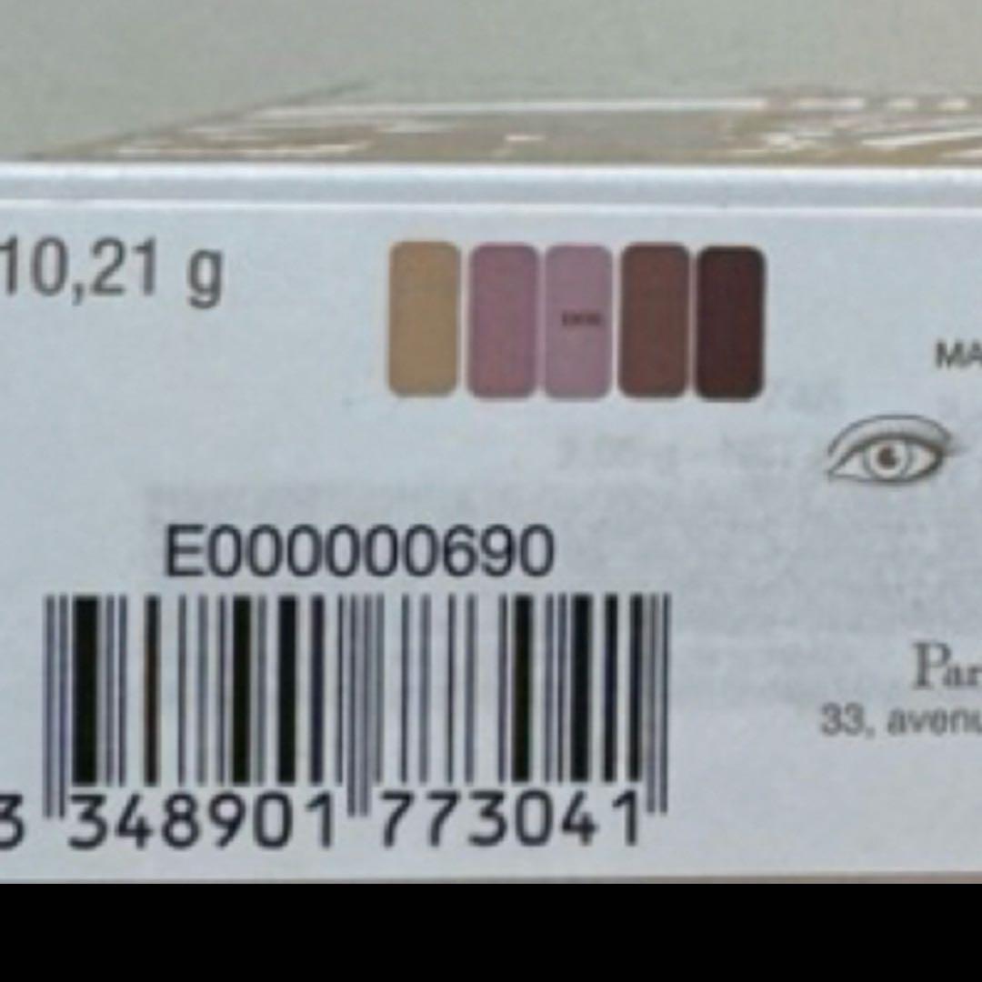 Dior クチュール アイ パレット ホリデー コレクション 2025 限定品