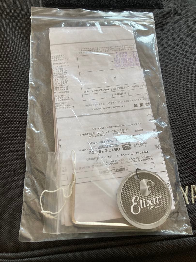 YAMAHA LL6 ARE 【美品】