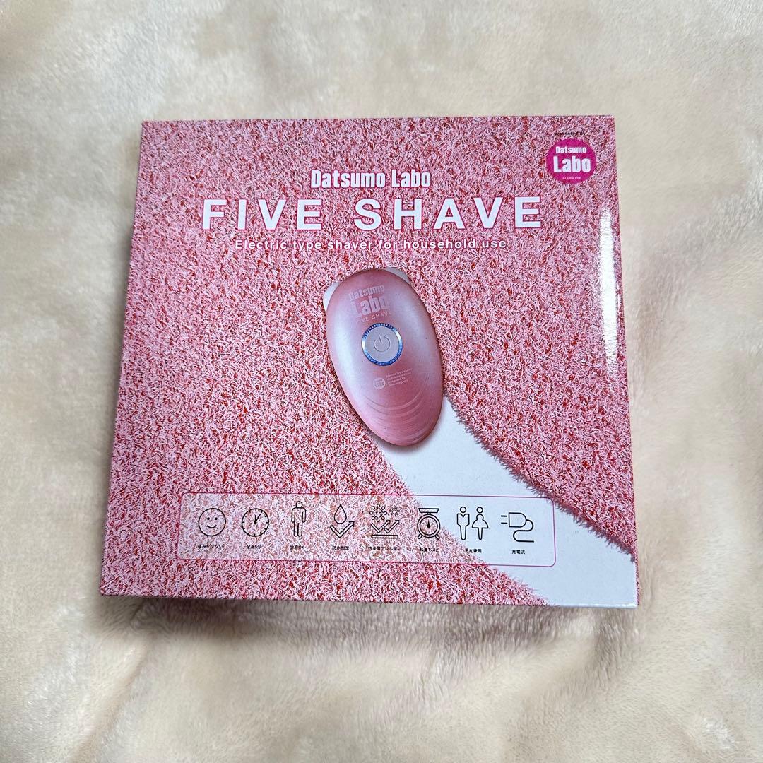 脱毛器 電動シェーバー　美顔器　新品未使用