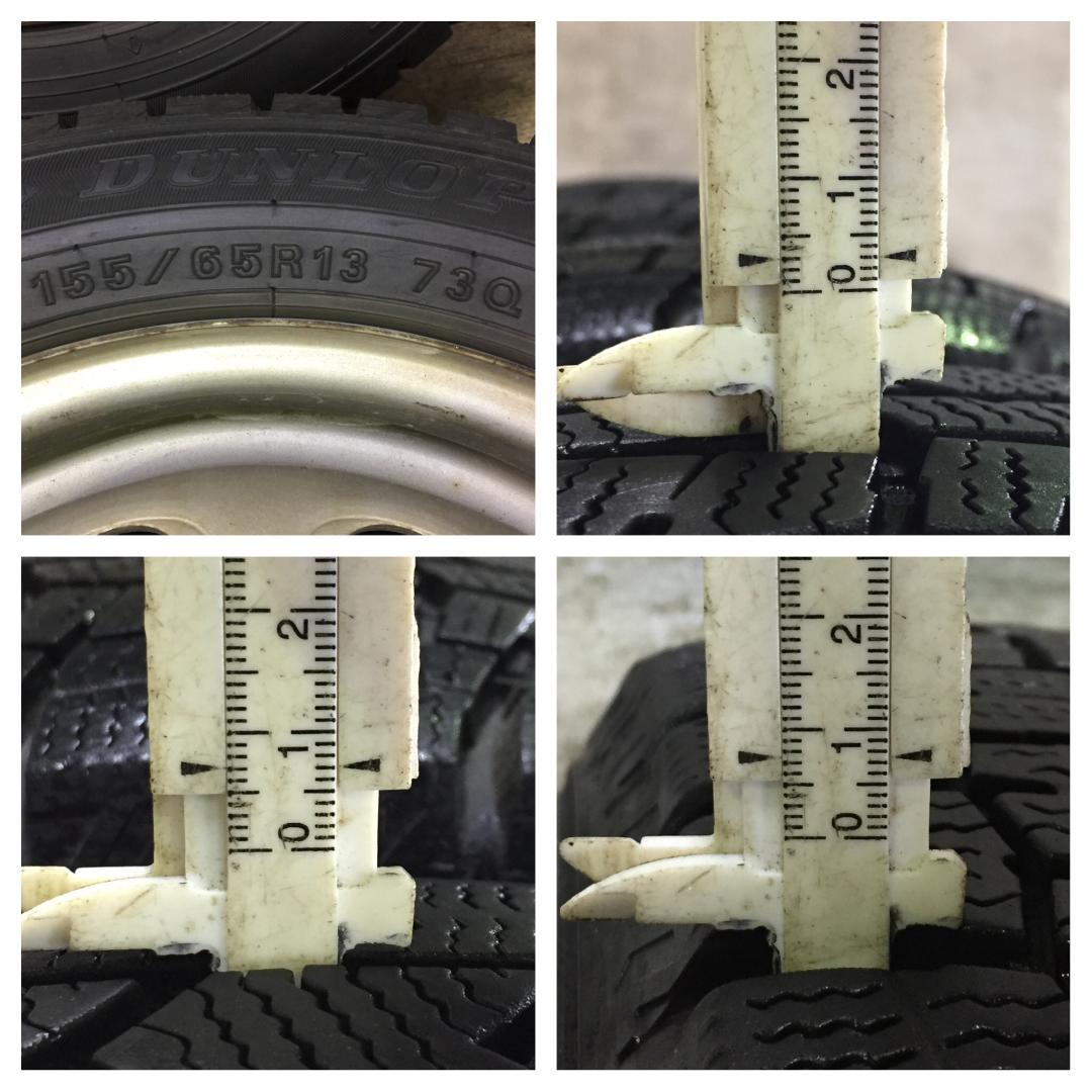 専用148 DUNLOP WM02 155/65R13 8分目 スタッドレス