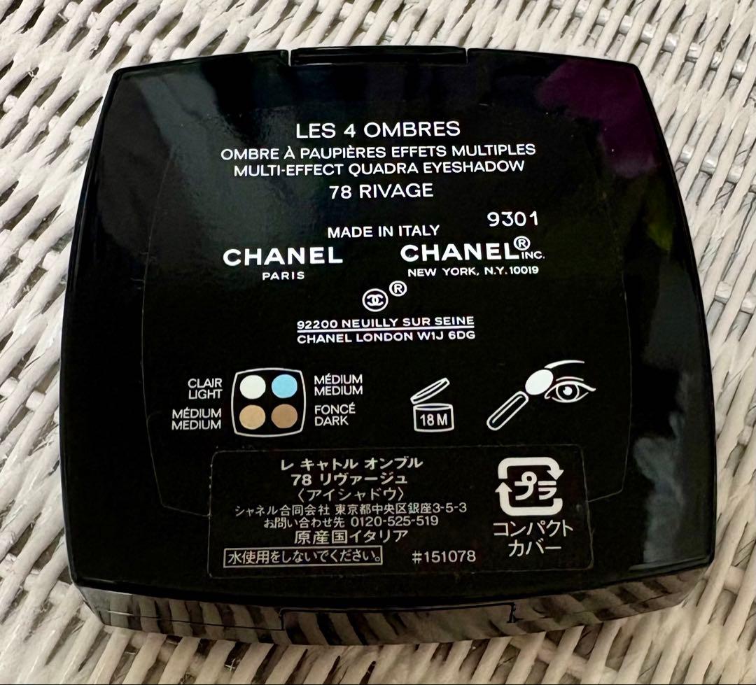CHANEL シャネル レ キャトル オンブル 78 リヴァージュ【特別限定品】