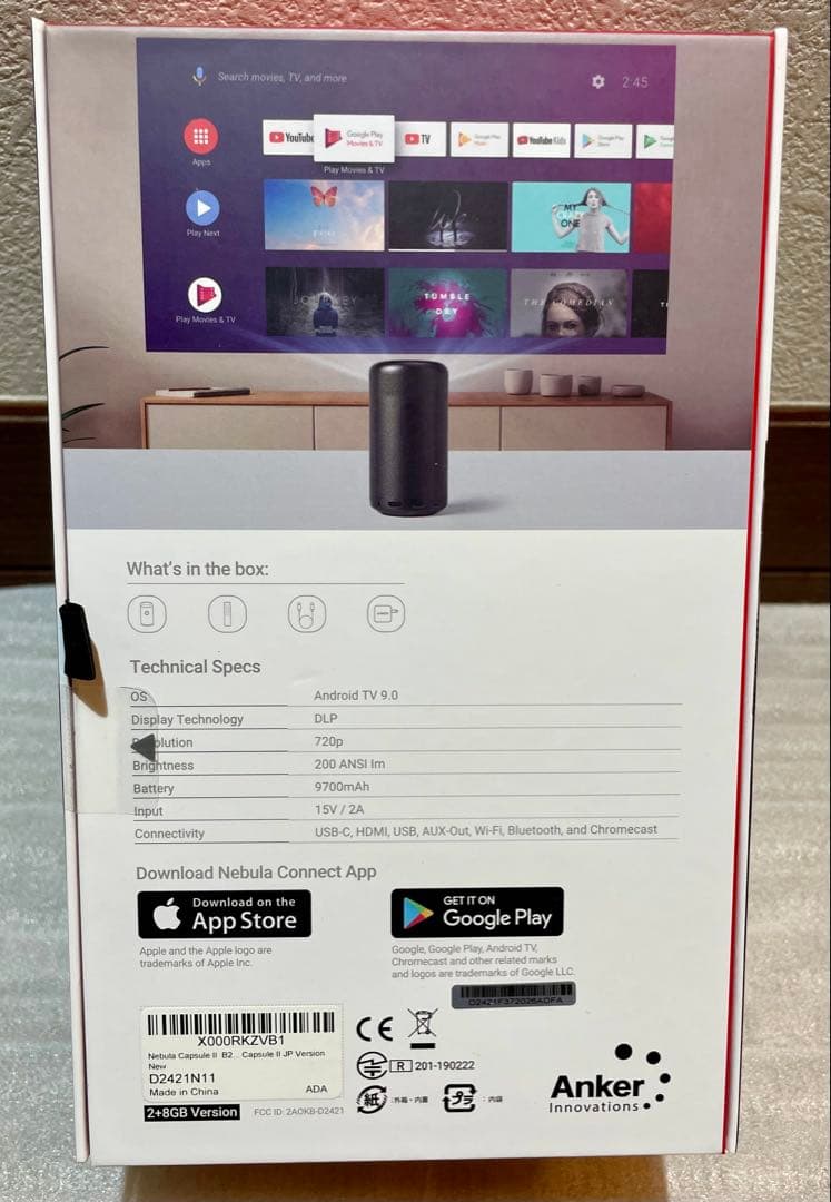 nebula Capsule II ネビュラカプセル2 値下げ❗️