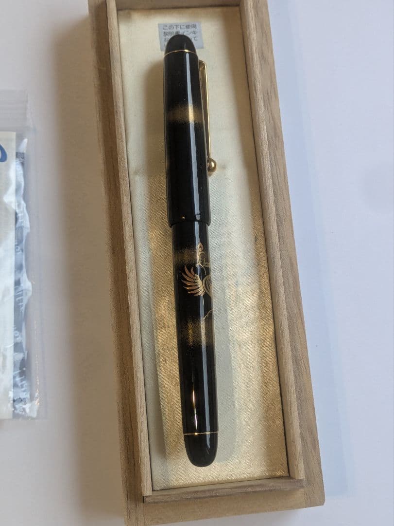 パイロット　鳳凰　漆　万年筆　SFM　14金