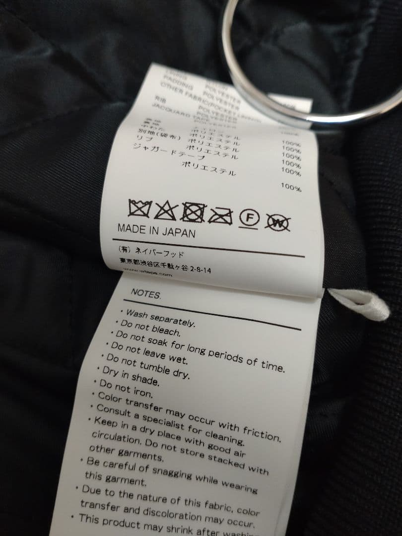 WTAPS team Jacket 04 ブラック