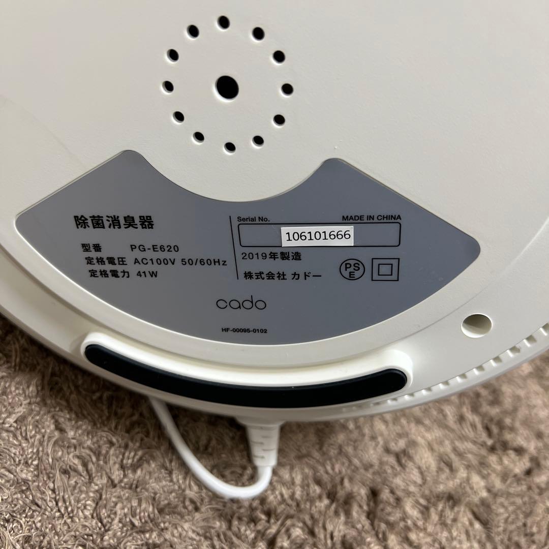 B B B  cado 置き型加湿器