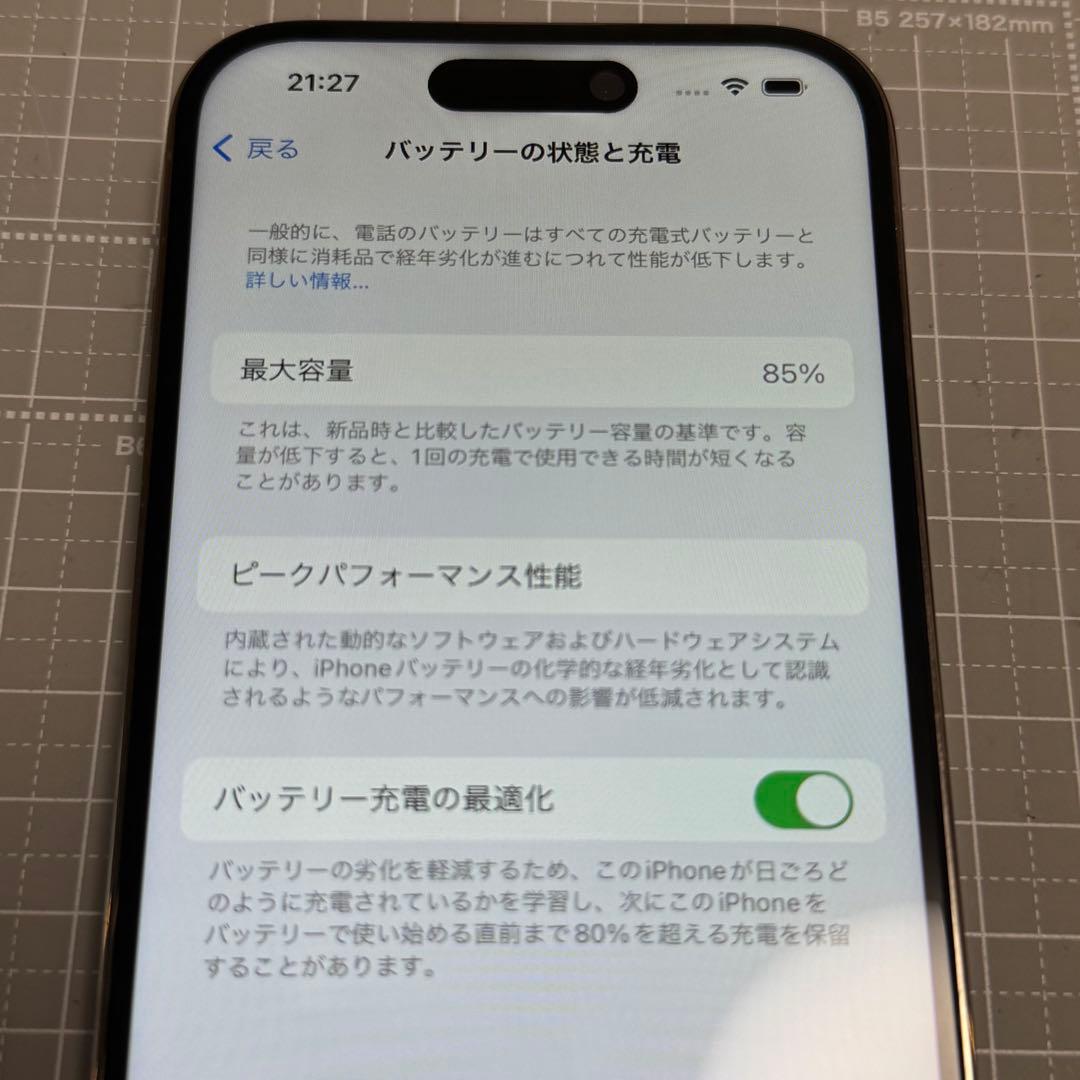 iPhone14 Pro 128GB ゴールド