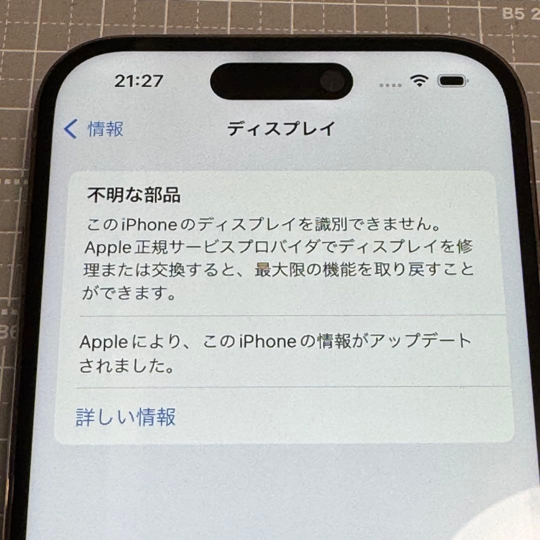 iPhone14 Pro 128GB ゴールド