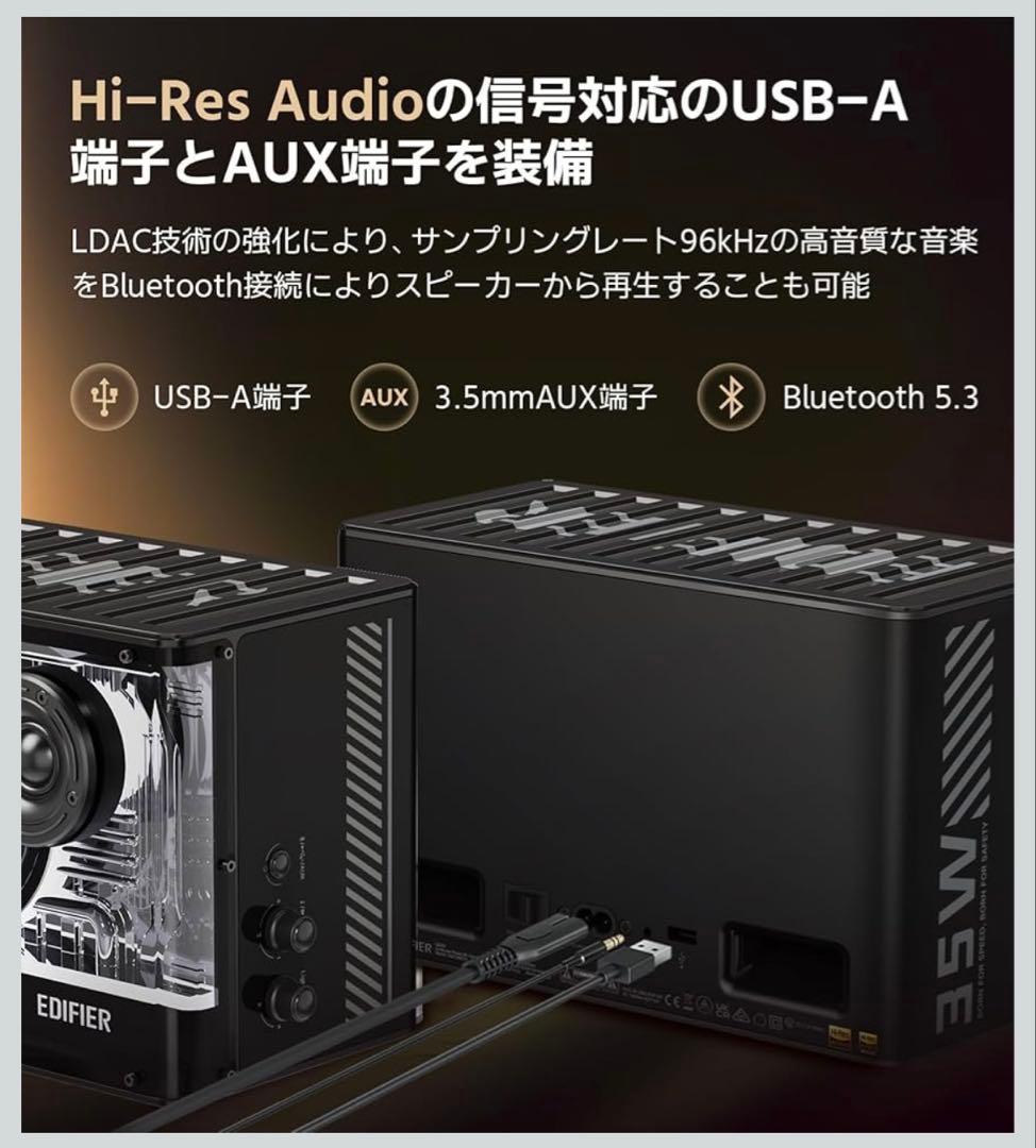 Edifier QD35 bluetooth speaker（Black）