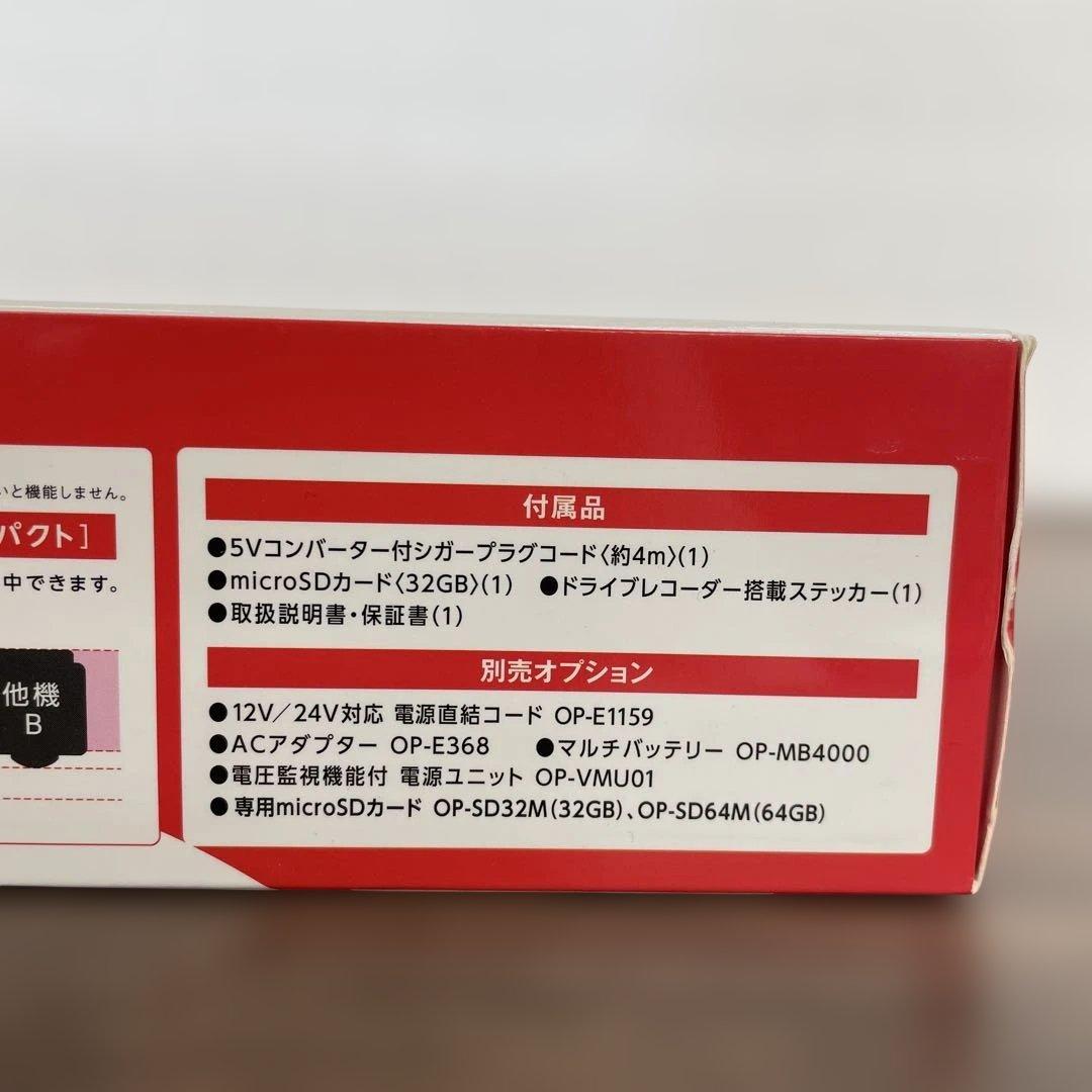 261163 ユピテル Q-21 全周囲360°ドライブレコーダー