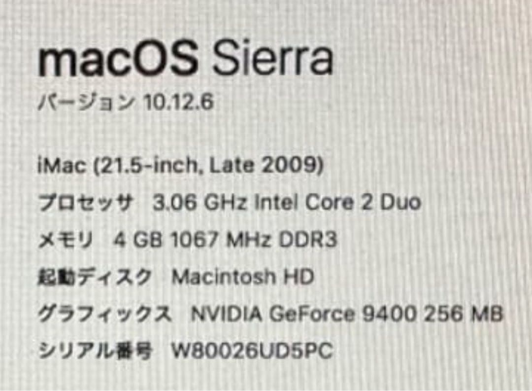 Macデスクトップ Apple IMac