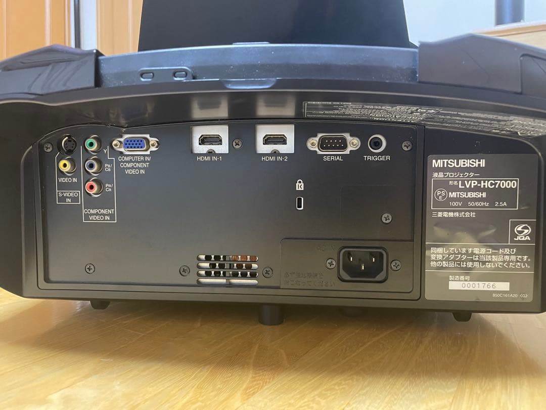 MITSUBISHI プロジェクター　LVP-HC7000