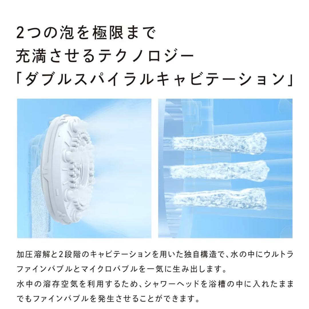 Y*u様 【新品未開封】ReFa FINE BUBBLE U　ファインバブルシャ