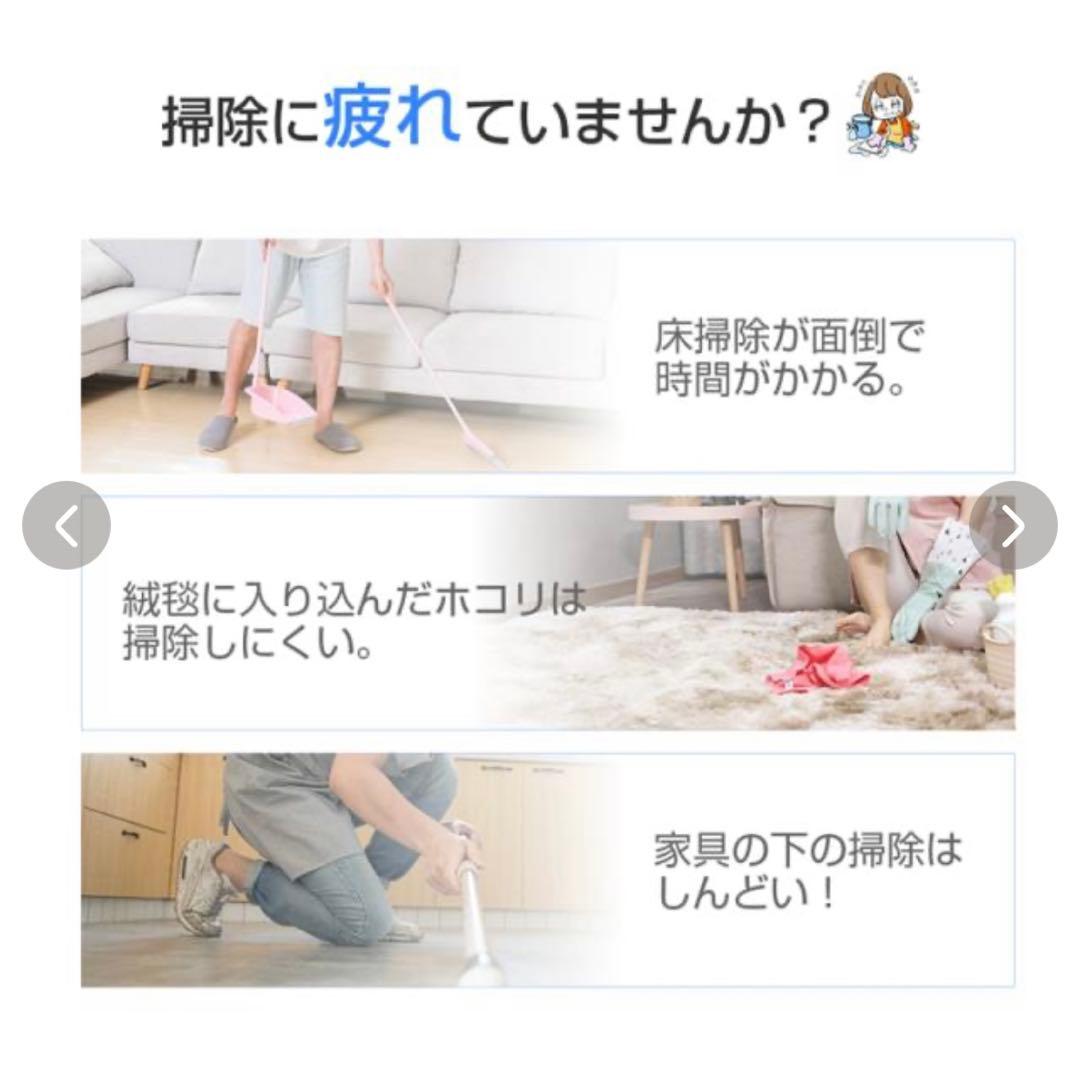 ロボット掃除機 ロボットクリーナー 掃除ロボット　静音 コンパクト　超薄型