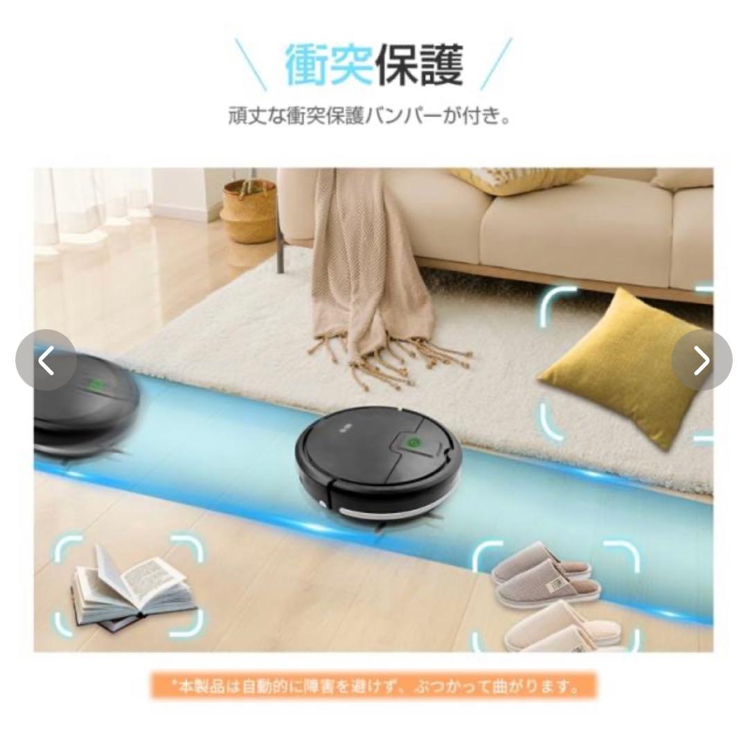 ロボット掃除機 ロボットクリーナー 掃除ロボット　静音 コンパクト　超薄型