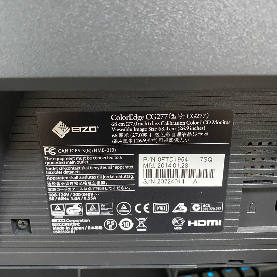 EIZO ColorEdge CG277 27インチ ワイドモニター 極美品