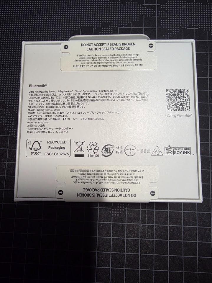 Samsung Galaxy Buds3 白 未開封