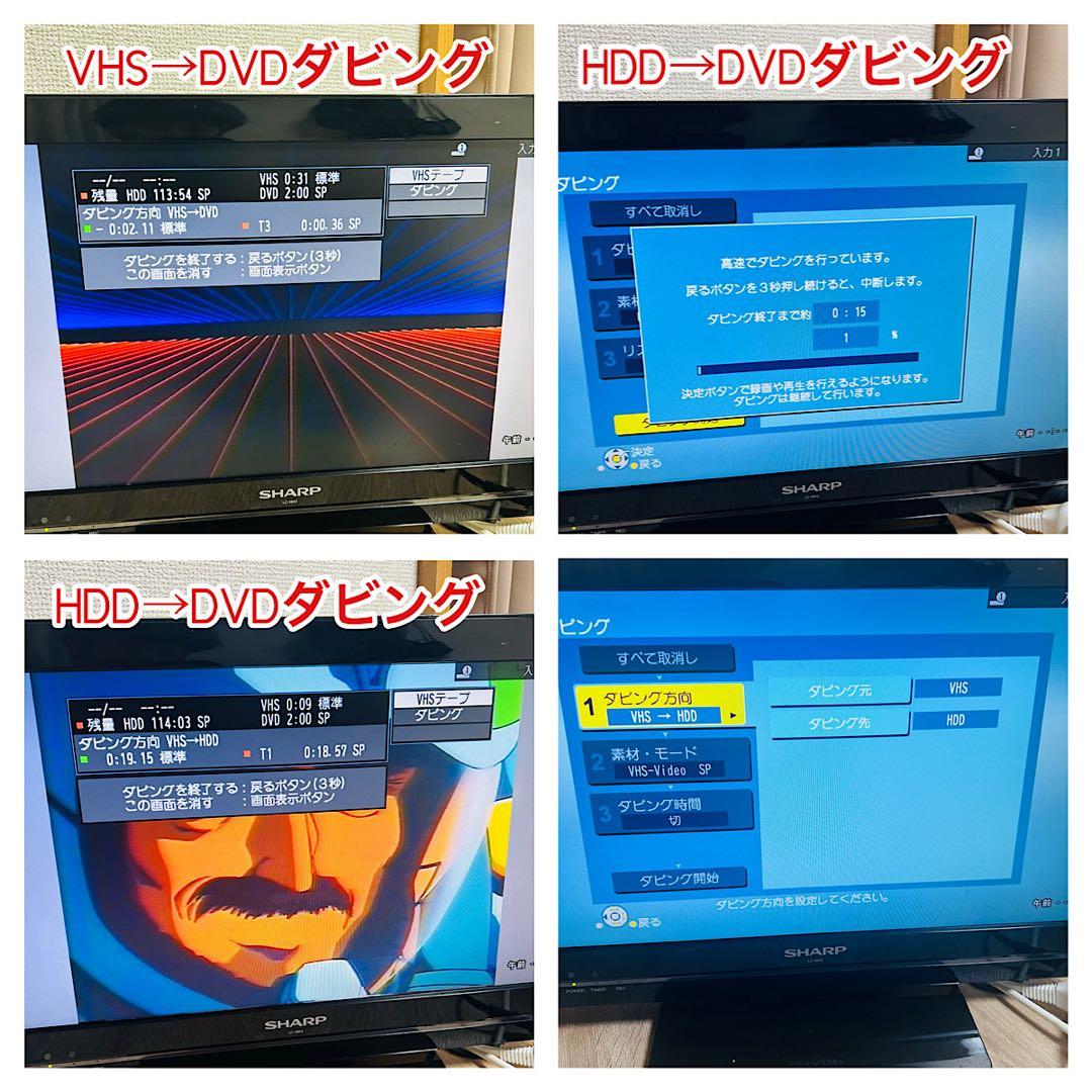 Panasonic DMR-XP22V VHS複合レコーダー 分解メンテ済み