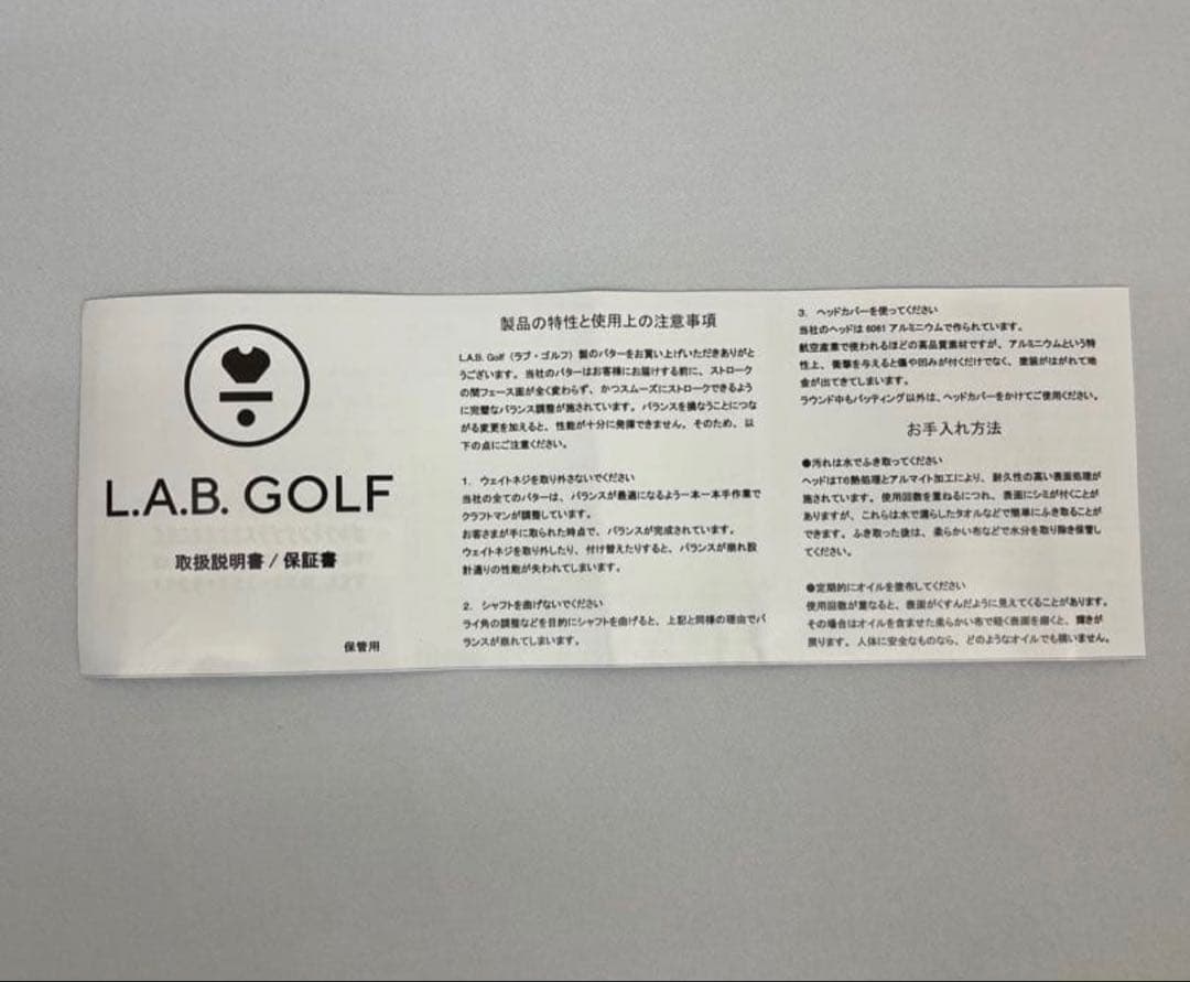 【本日限定値引】ラブゴルフ　OZ.1i HS ヒールシャフト34インチ　保証書付