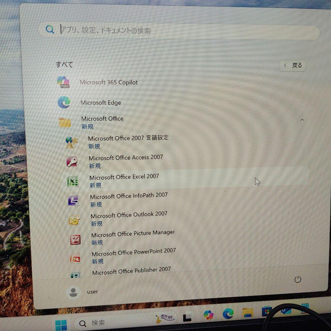 HP ProDesk 600 G5 i5 8500 SSD＋HDD　WIN11