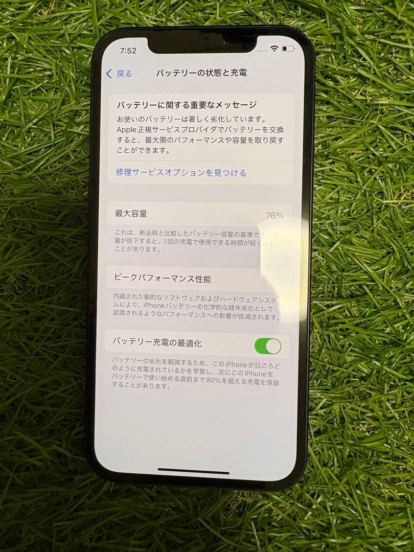 iPhone12 128GB SIMフリー　本体のみ