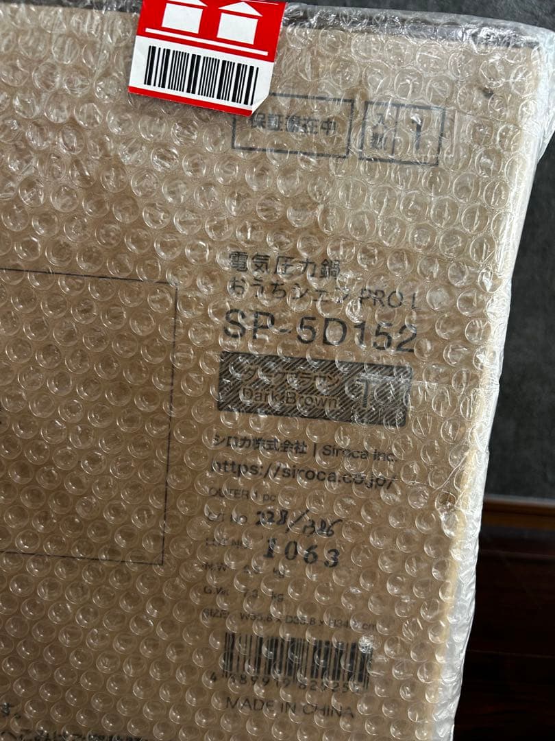 Siroca 電気圧力鍋 〈SP-50152〉 新品未使用