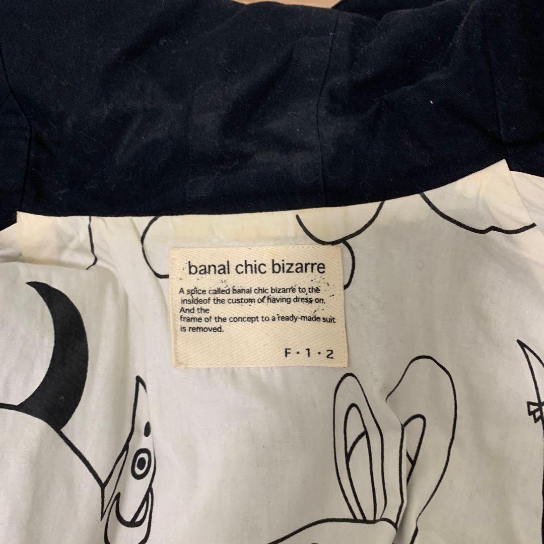 バナルシックビザール　コート