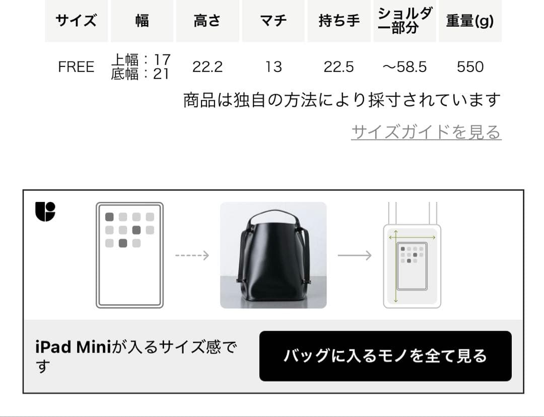 PIENI ピエニ KUUトート　ユナイテッドアローズ