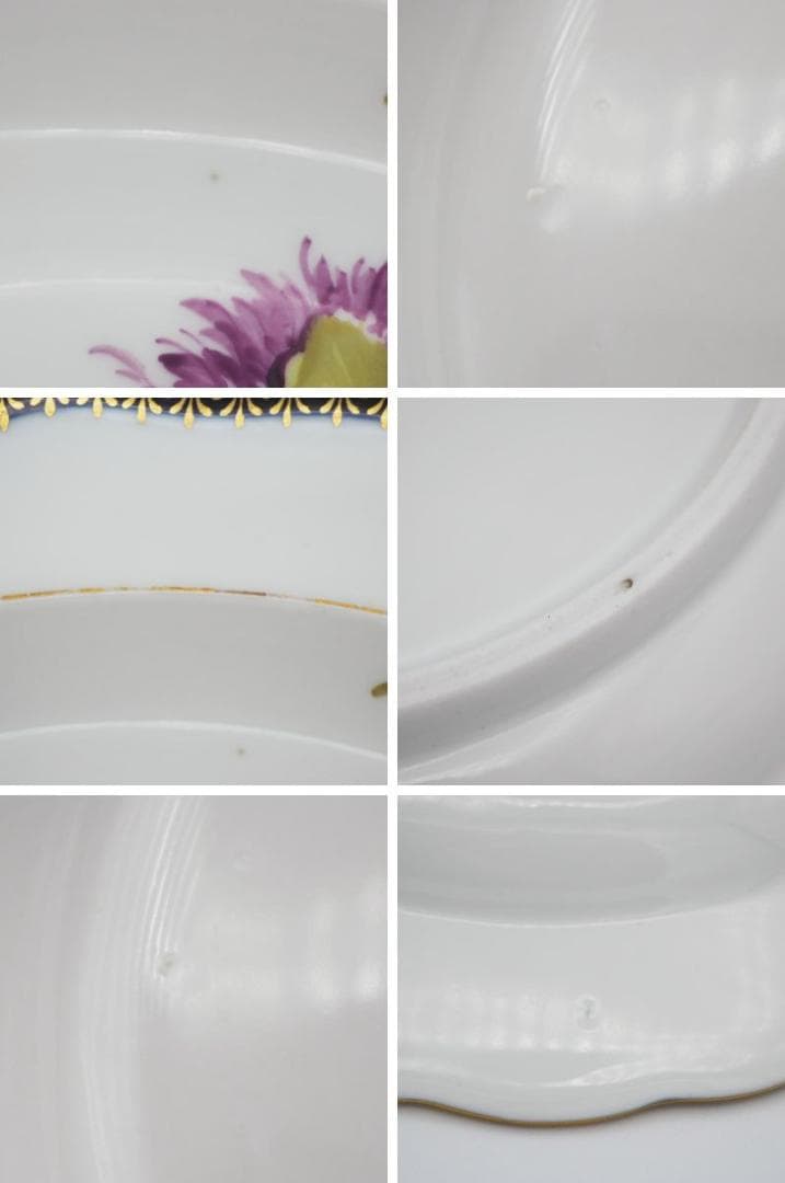 マイセン Aカンテ 金彩 コバルト プレート 20.5cm #1#2#3　3枚