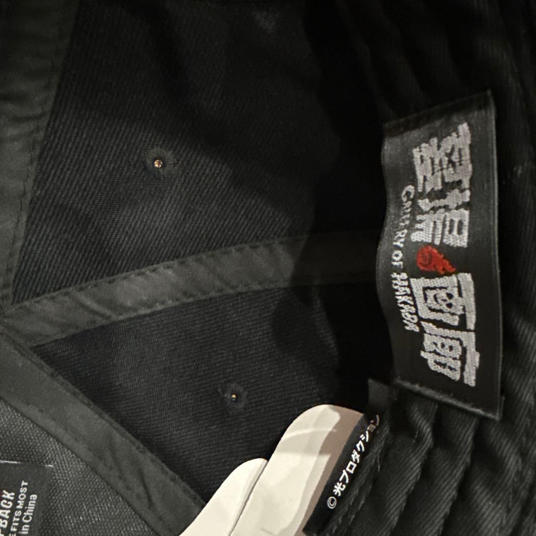 【アキオ】横山光輝三国志 キャップ 帽子 墓場の画廊 温州蜜柑でございます