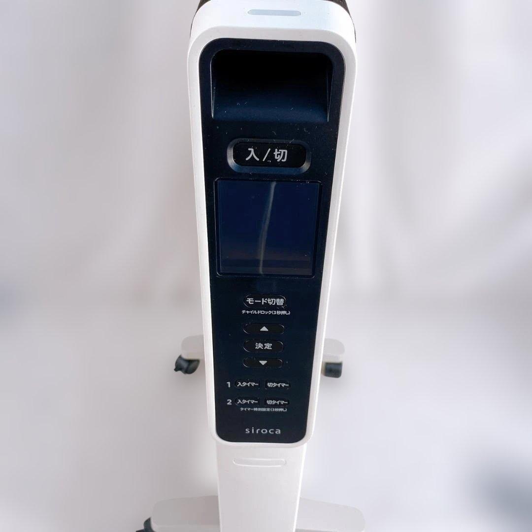 シロカ 遠赤外線ヒーター かるポカ SN-M351 ホワイト 2023年製