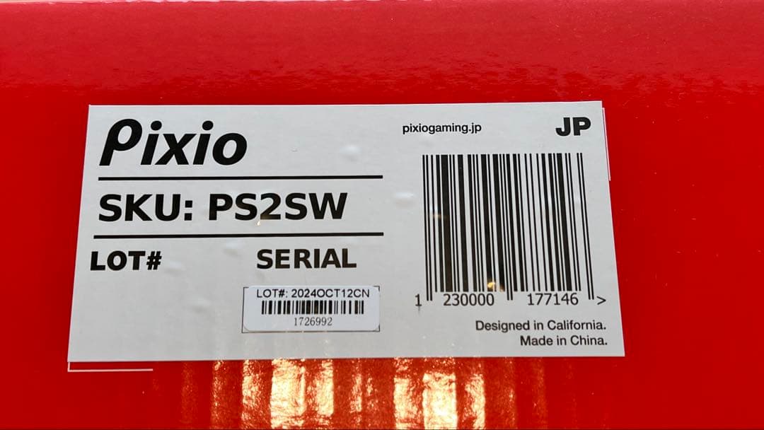 【ほぼ新品】Pixio PS2S モニターアーム 白