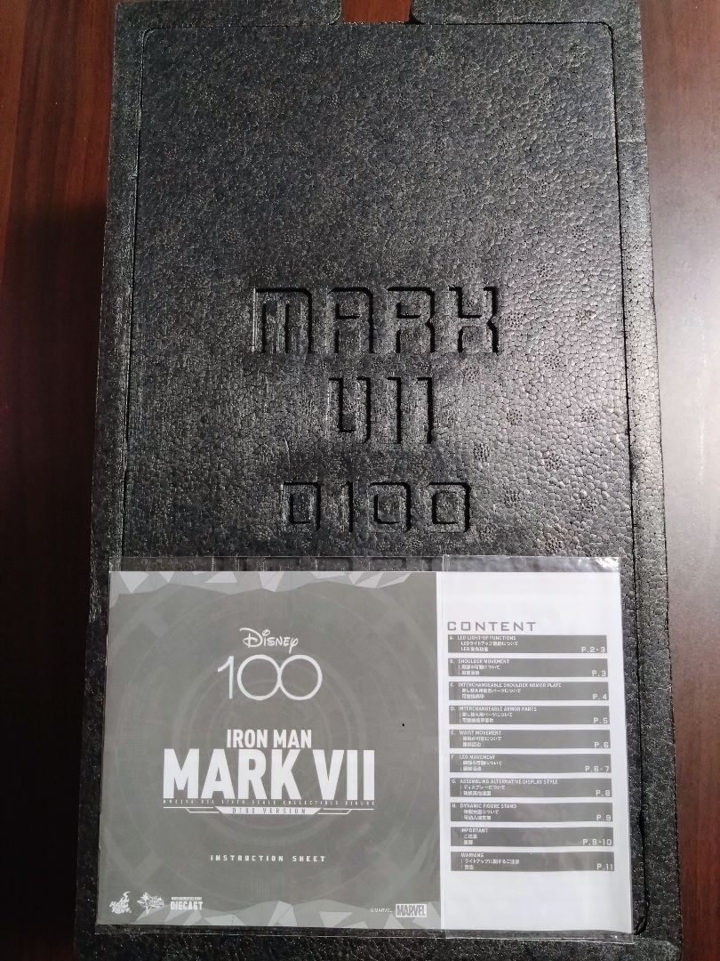ホットトイズ ディズニー100 アイアンマン・マーク７プラチナカラー