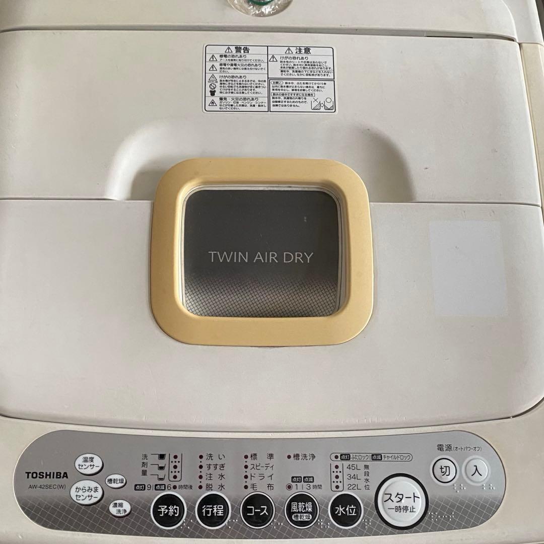 TOSHIBA 洗濯機　National 冷蔵庫2セット