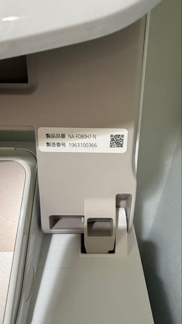 タテ型洗濯乾燥機 パナソニック NA-FD80H7 2019年製