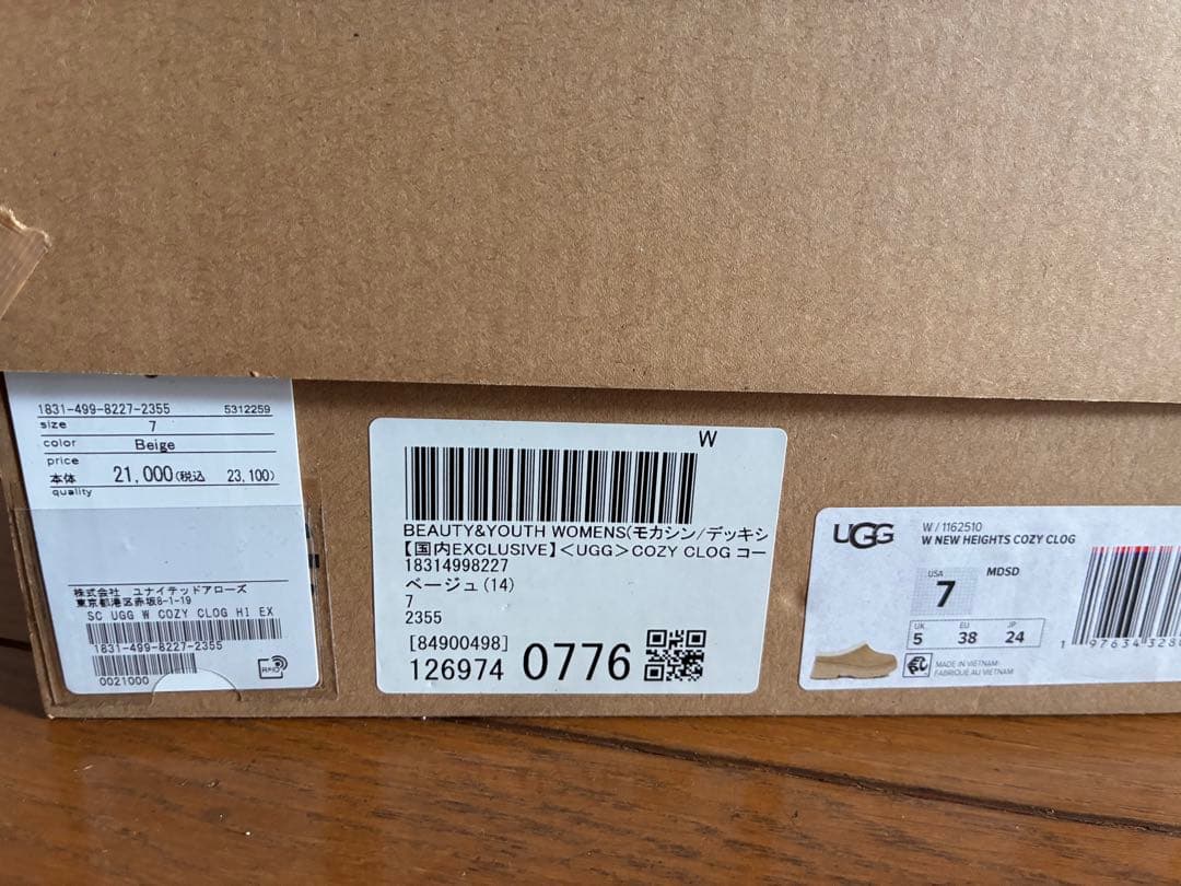 UGG ニューヘイツ　コージークロッグサンダル　サボ　24