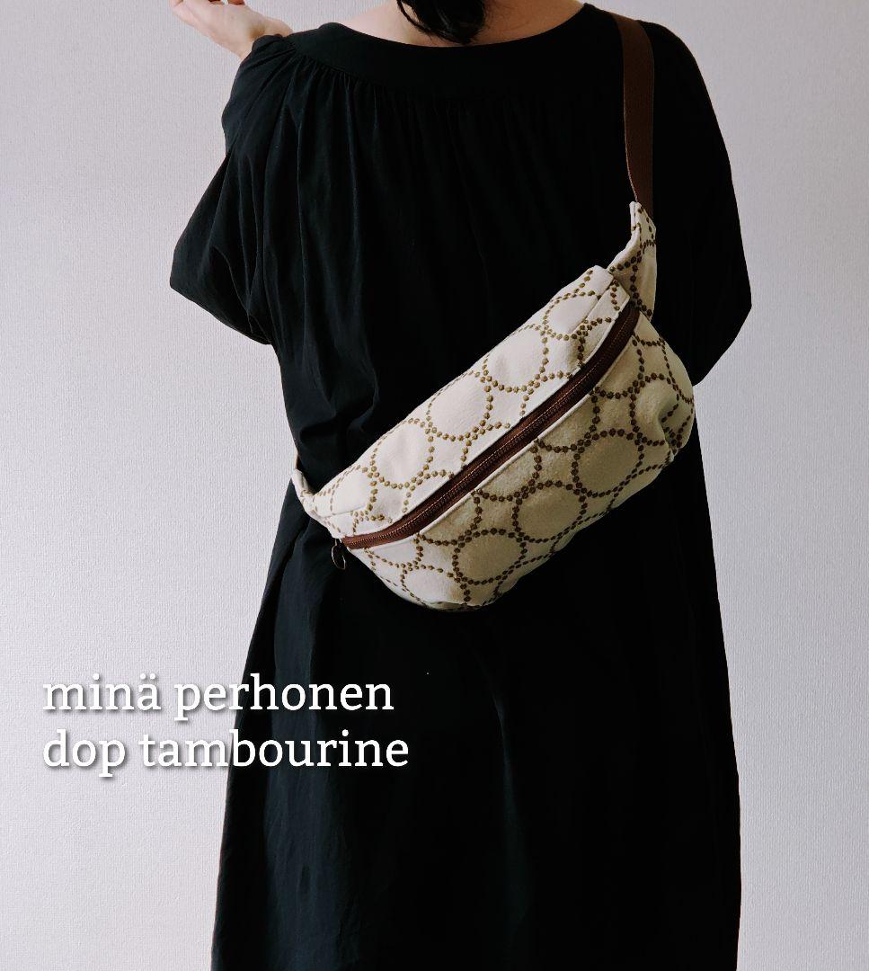 ミナペルホネン dop タンバリン ecru ボディバッグ ウエストバッグ