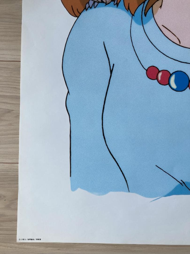 【美品 青テト 1984年物】風の谷のナウシカ B2 ポスター 宮崎駿