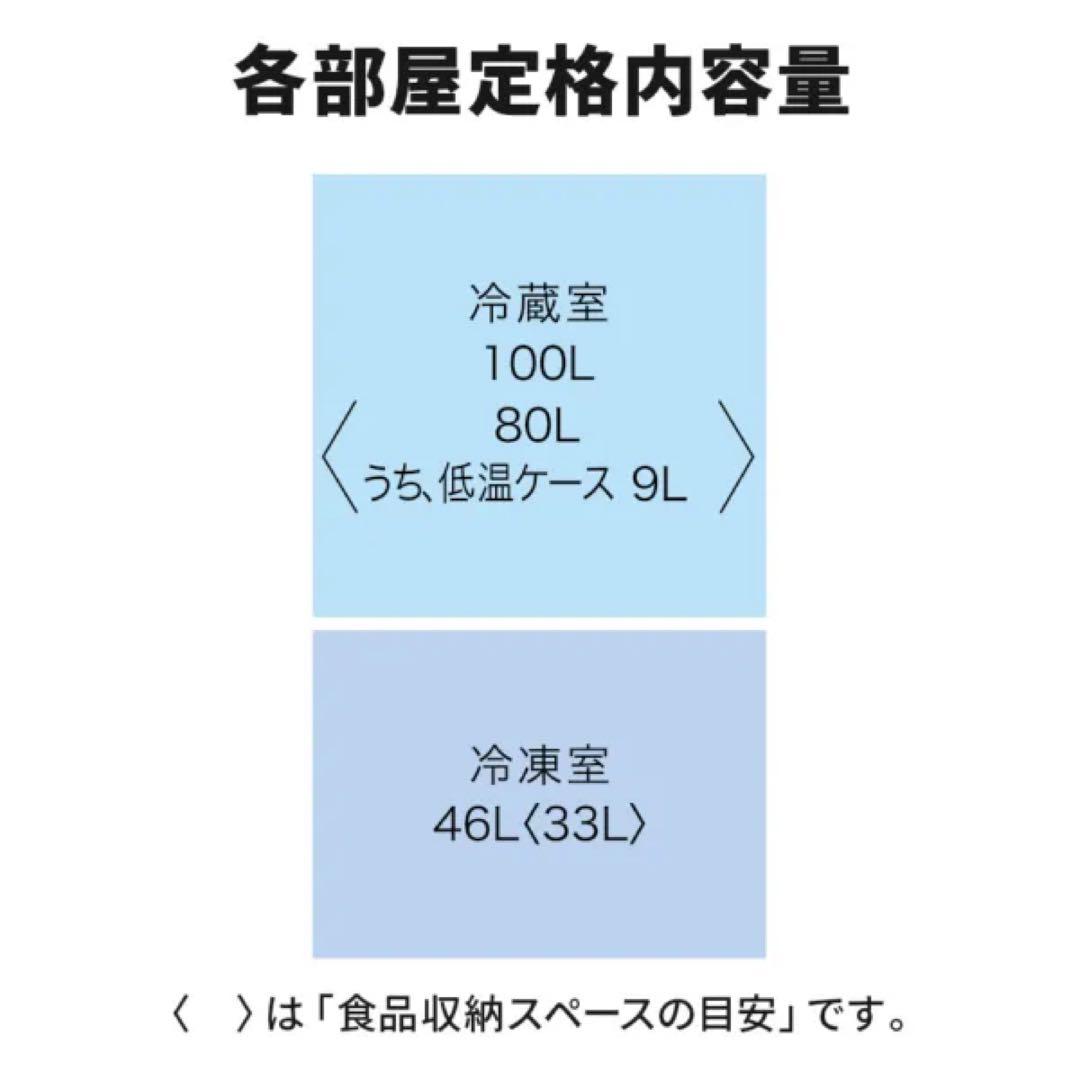 [送料込]冷蔵庫 三菱電機 146L フルフラット天板 [MR-P15H-W]