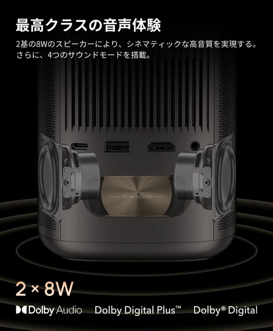 【ジャンク品】XGIME MoGo 2 Pro　動作確認済　白点　黒点