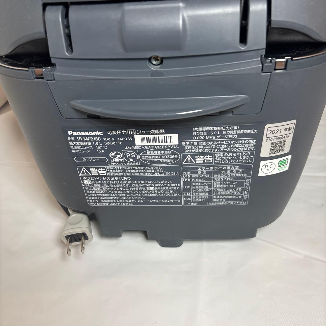 8*8様 Panasonic 可変圧力IHジャー炊飯器SR-MPB180 おどり