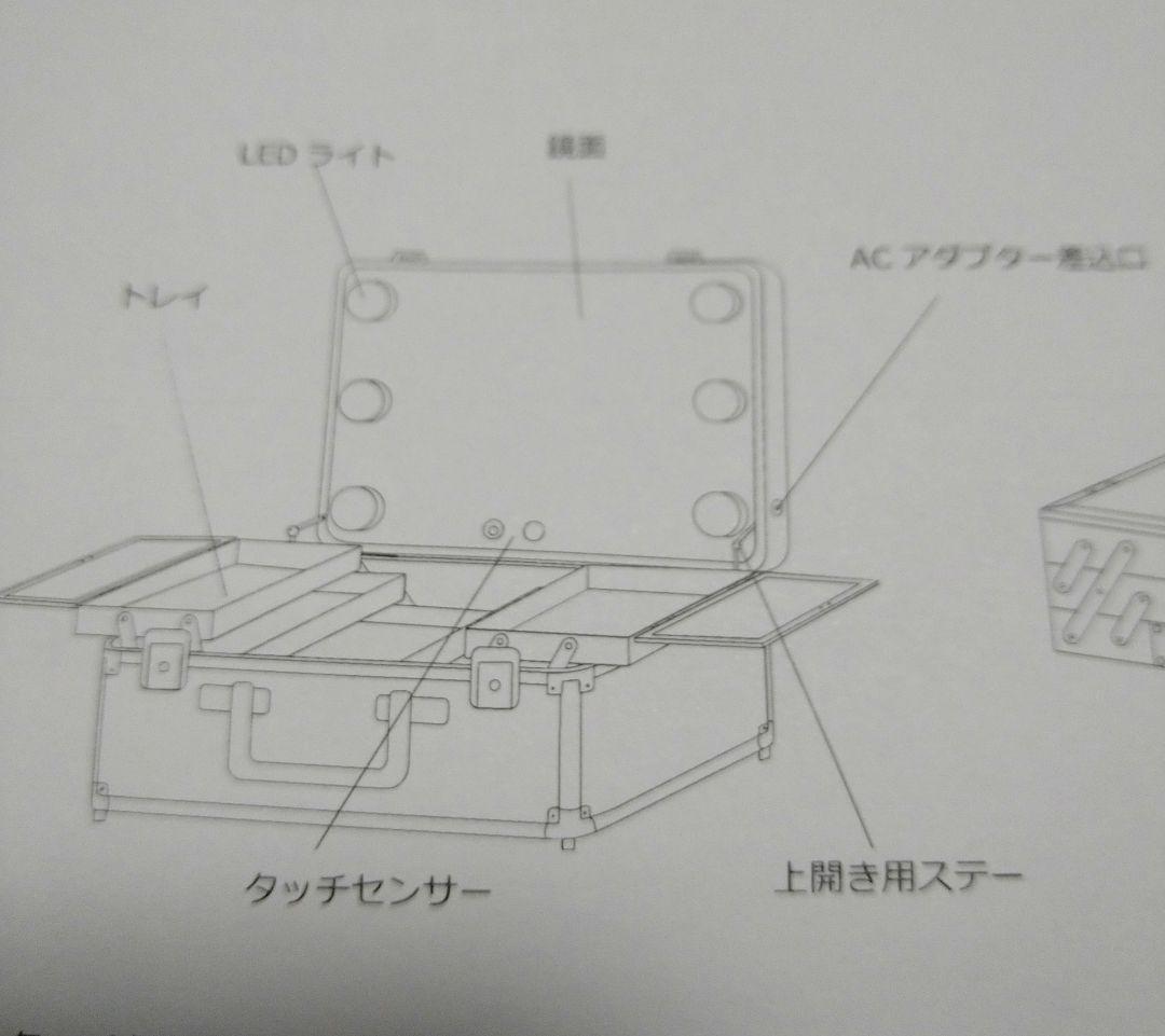 新品・未使用　Francfranc ハリウッドボックスS LEDライト付き鏡台