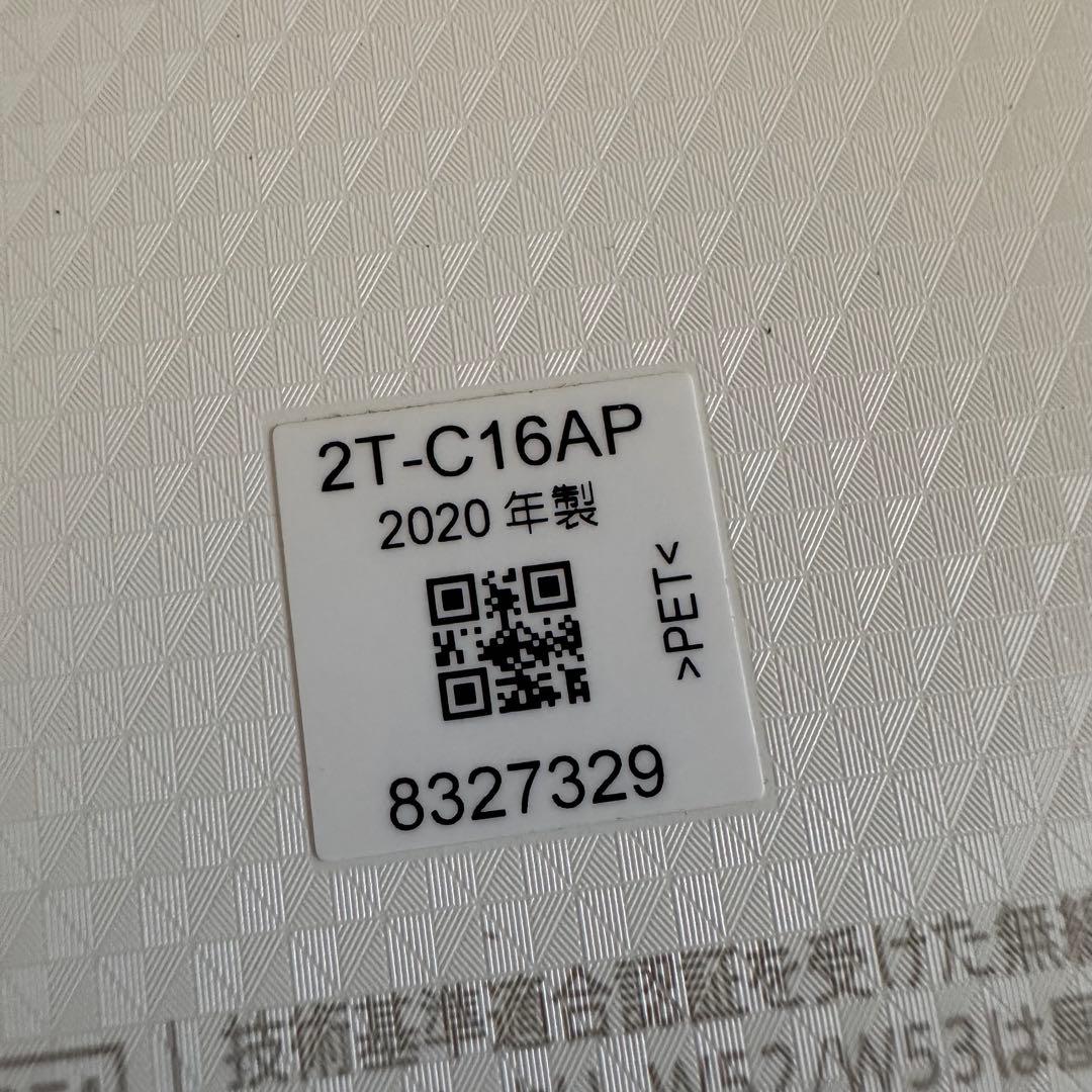 SHARP シャープ 16V型 ポータブル液晶テレビ 2T-C16AP 防水