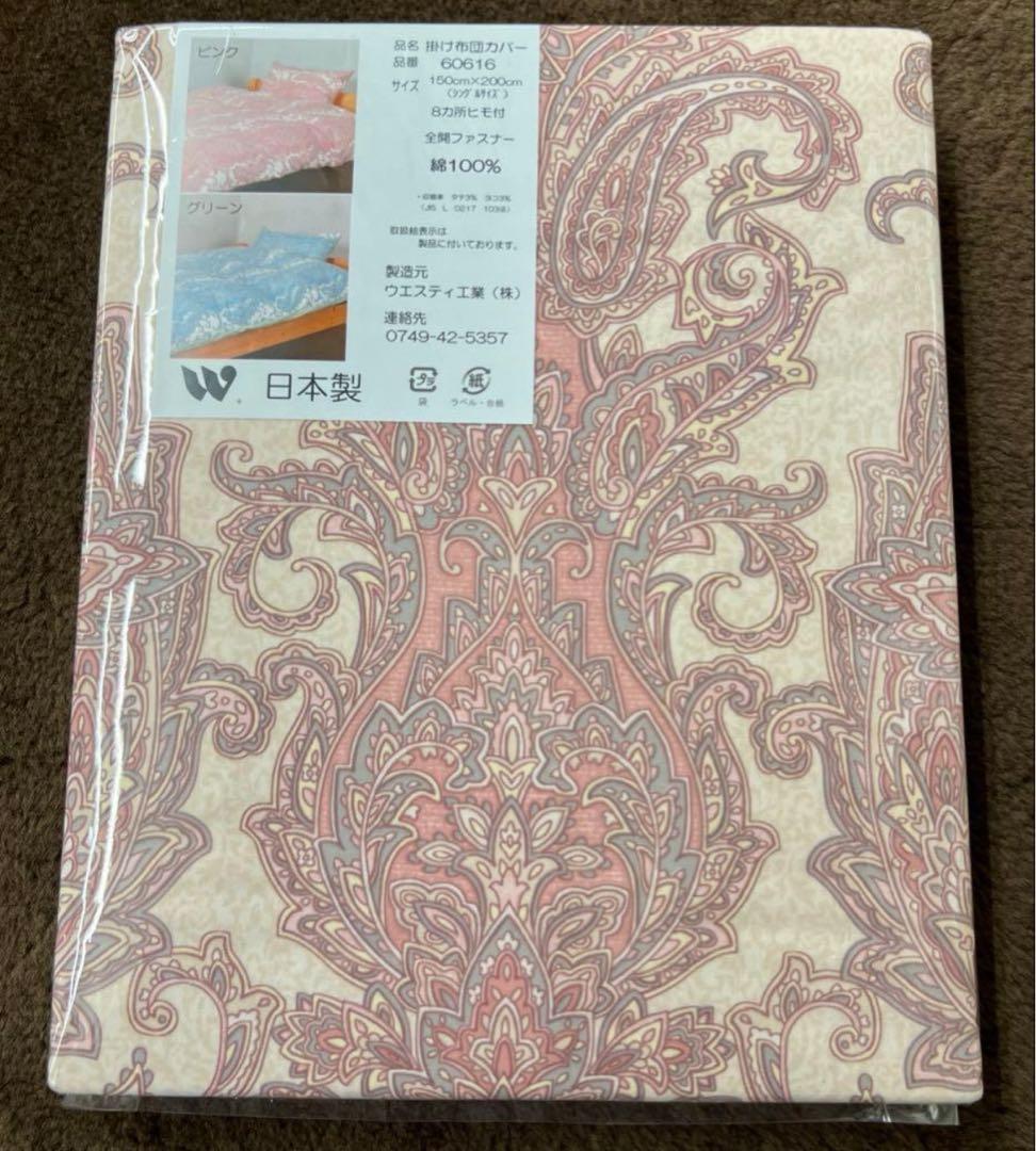 ゆきべー　3点おまとめ