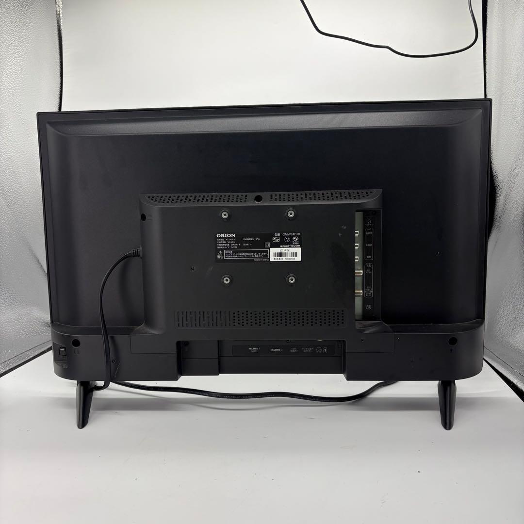 ORION オリオン 24V型 テレビ 液晶テレビ2023年