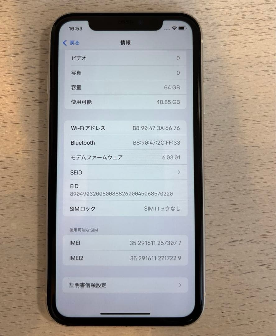 Apple iPhone 11 ホワイト　パープル　まとめ売り
