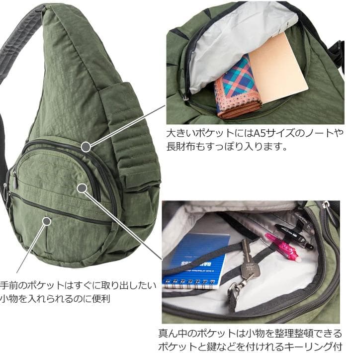 ⭐︎みえちんさん専用⭐︎ HEALTHY BACK BAG（ヘルシーバックバッグ）L