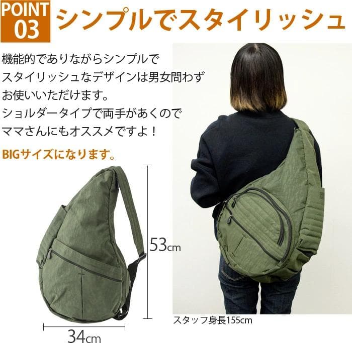 ⭐︎みえちんさん専用⭐︎ HEALTHY BACK BAG（ヘルシーバックバッグ）L