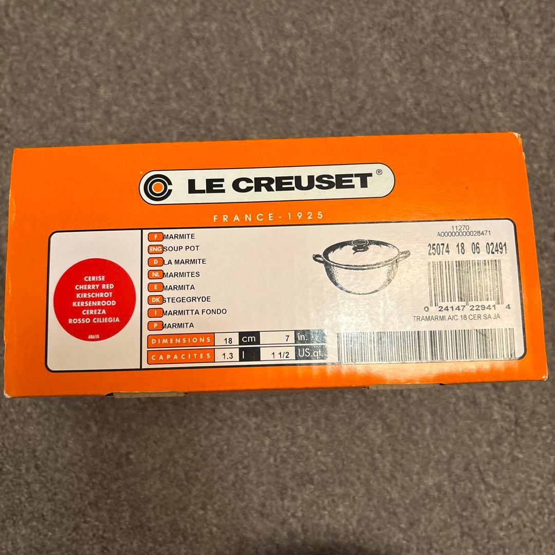 LE CREUSETルクルーゼ チェリーレッド　マルミット18センチ　　美品