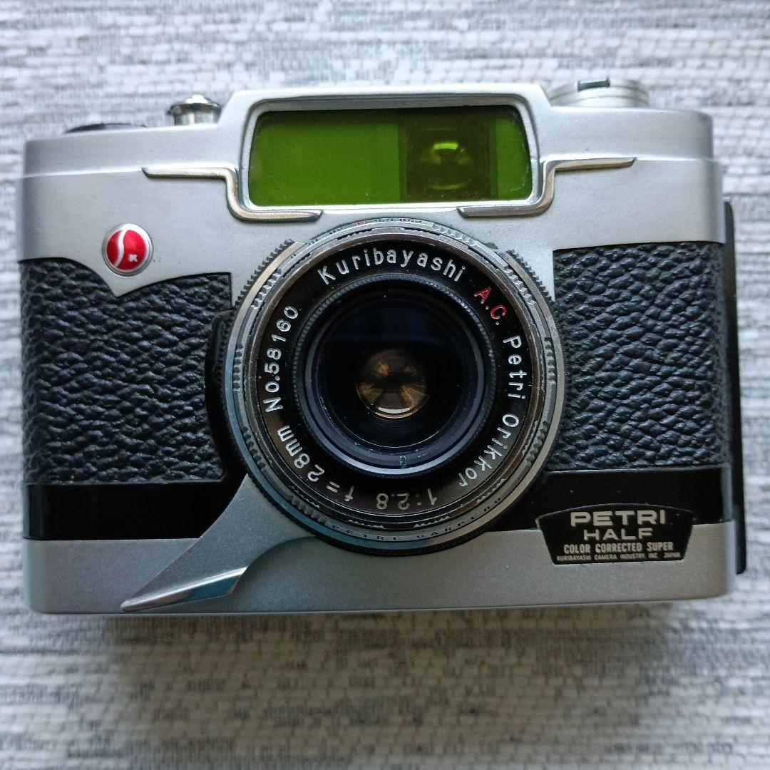 ペトリハーフ　PETRI HALF